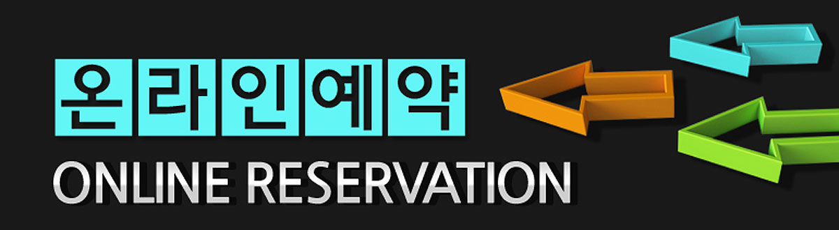 화순 한양립스문의접수