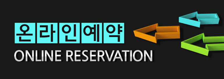 화순 한양립스예약